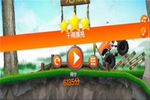 超能赛车华为版图片2