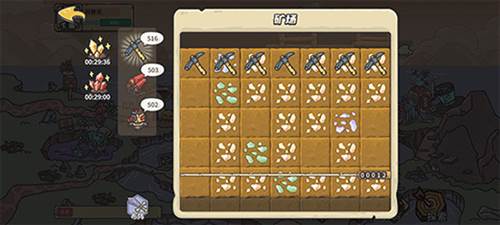 当神奇光芒落下折扣平台图片10