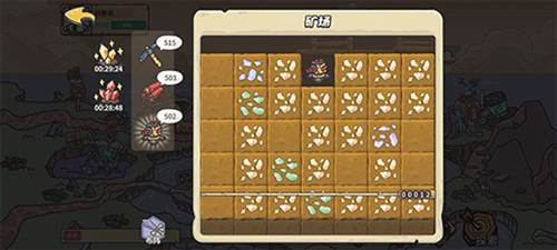 当神奇光芒落下折扣平台图片11