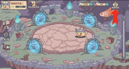 当神奇光芒落下折扣平台图片3