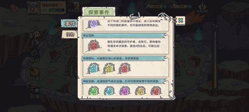 当神奇光芒落下折扣平台图片4