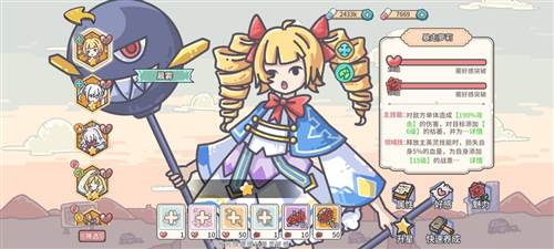 当神奇光芒落下折扣平台图片5