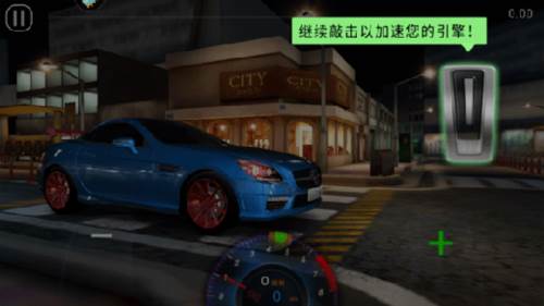 极速赛车俱乐部台服图片2