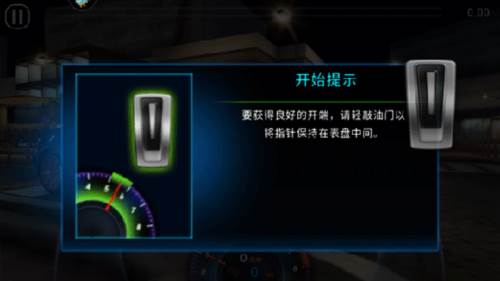 极速赛车俱乐部台服图片4