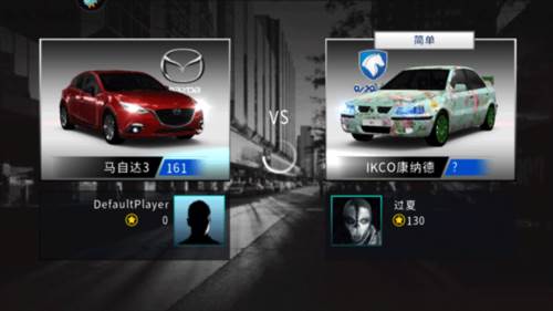 极速赛车俱乐部汉化版图片1