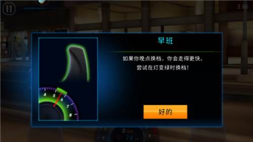 极速赛车俱乐部汉化版图片2