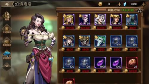 进击的骑士资源攻略4