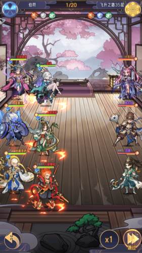 逍遥九重天测试服游戏截图7