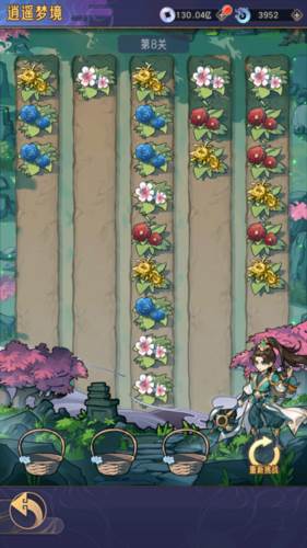 逍遥九重天测试服游戏截图9