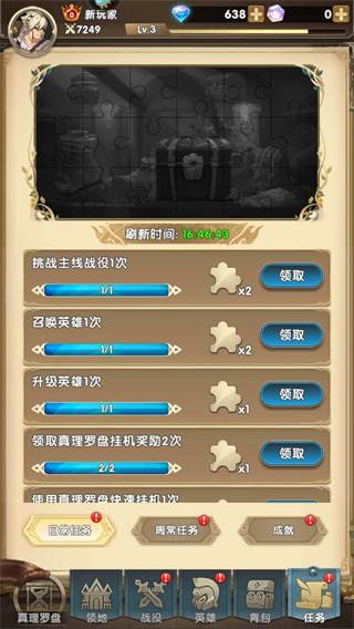 群英召唤师单机版玩法攻略3