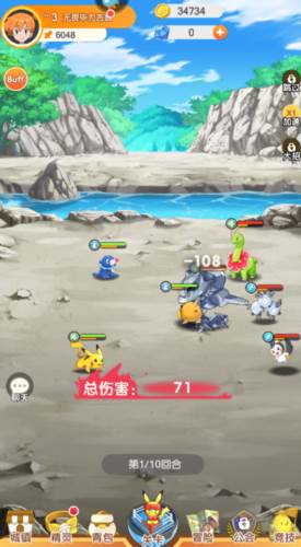 口袋王牌官方版图片7