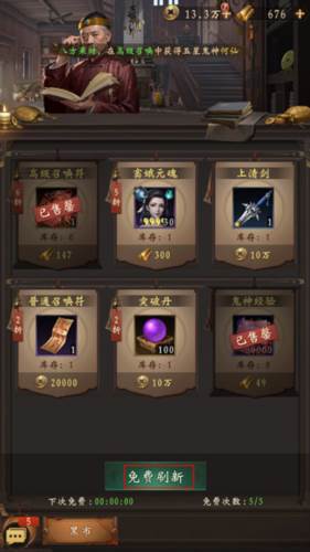 乾坤一掷最新版图片4