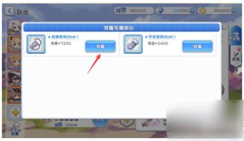 冒险小分队单机版图片4