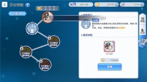 冒险小分队单机版图片5