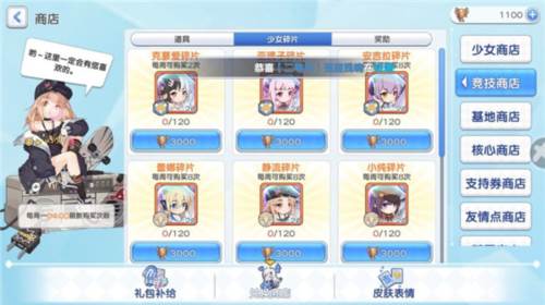 冒险小分队单机版图片7