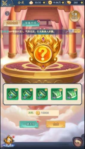 部落战联盟九游版图片2