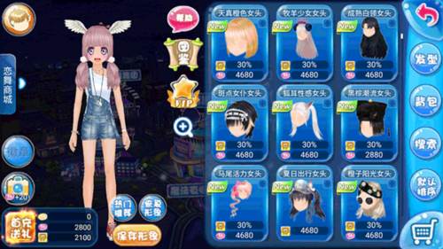 恋舞OL国际服版图片5