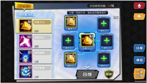 人气动漫大乱斗活动介绍1