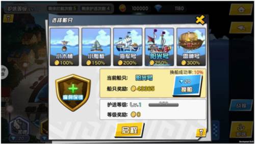 人气动漫大乱斗活动介绍5