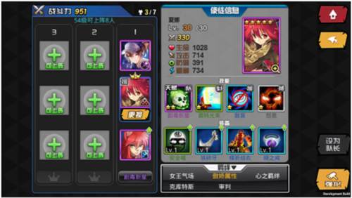 人气动漫大乱斗技巧心得1