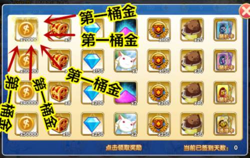 人气动漫大乱斗技巧心得2