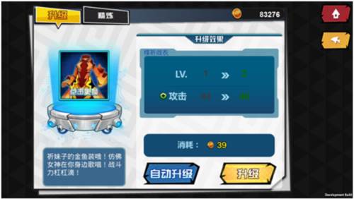 人气动漫大乱斗技巧心得4