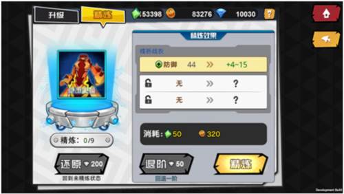 人气动漫大乱斗技巧心得5