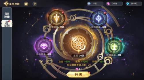 神话奇兵BT版图片4