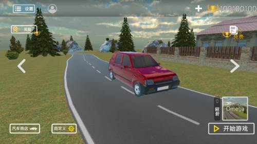 巴尔干热潮无限金币版本图片