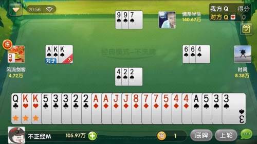 欢乐升级最新版图片3