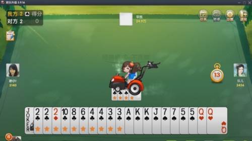 欢乐升级单机版图片4