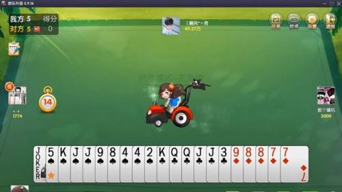 欢乐升级老版本图片2