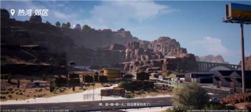 极品飞车集结体验服图片2