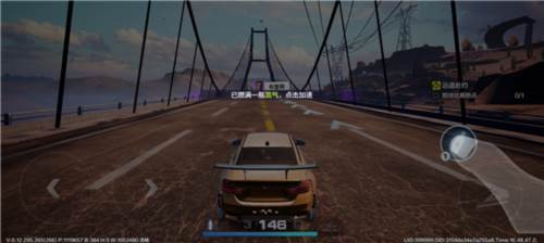 极品飞车集结体验服图片6