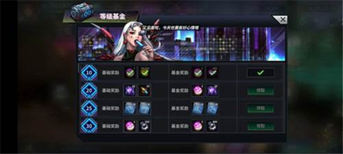 明日边境官方版游戏截图21