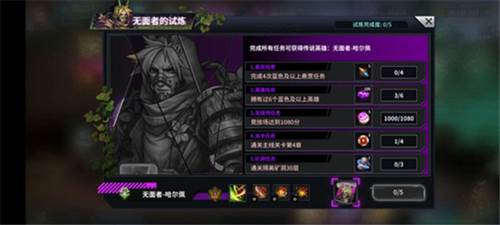 明日边境官方版游戏截图24