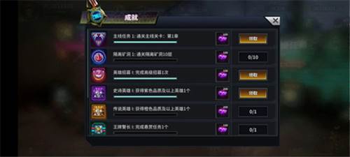 明日边境官方版游戏截图25