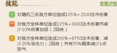 名酱三国小米版客户端商店指南4