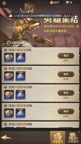 萌神战姬小米版2