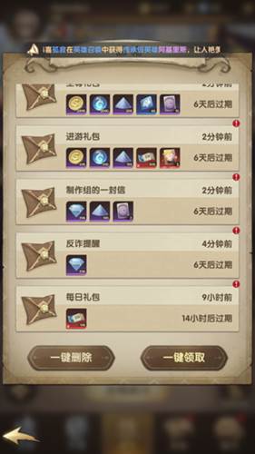 萌神战姬小米版4