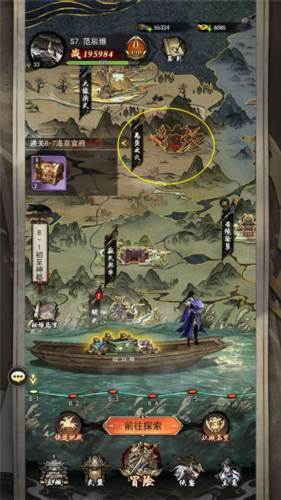 仗剑封魔测试服图片2