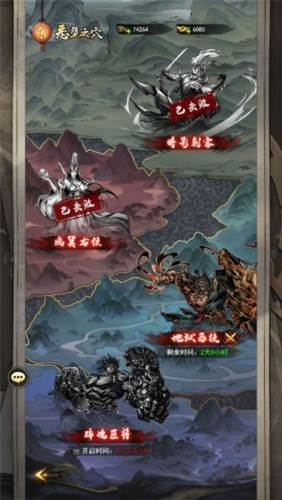 仗剑封魔测试服图片3