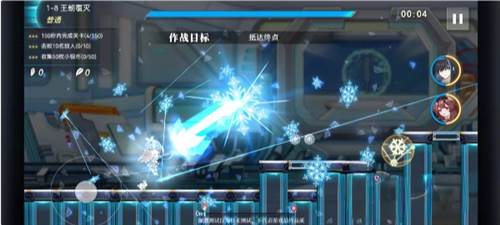 神行少女诗寇笛攻略4