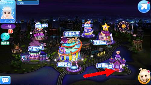 恋舞ol如何举行古典中式婚礼1