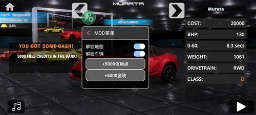 驾驶Rs开放世界赛车全地图车辆解锁版宣传图