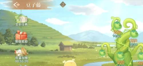 欢喜斗地主360版旧版图片6