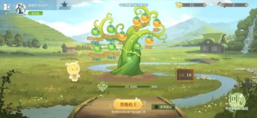 欢喜斗地主360版旧版图片8