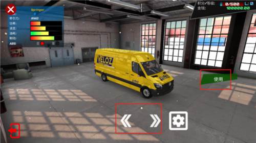 驾驶工作模拟器新手攻略2