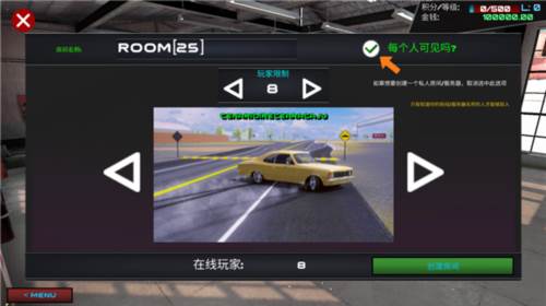 驾驶工作模拟器新手攻略4