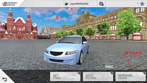 航程4怎么联机2